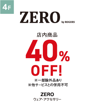 ZERO